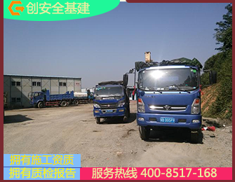 瀝青料運輸車